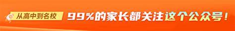 澳门镜湖护理学院2023年内地本科招生简章自主选拔在线