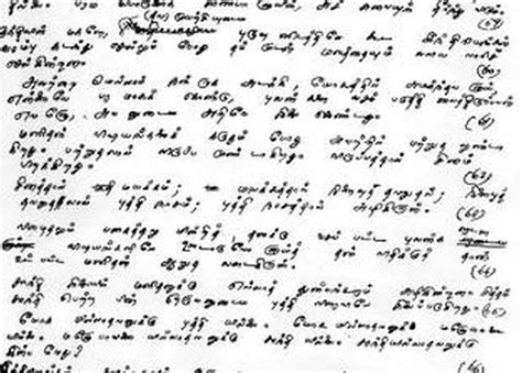 Mahanadhi mahakavi bharathiar poems in tamil - funbopqe