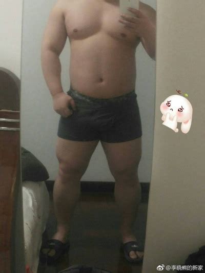 Hot Asian Bear Tumblr Tumbex