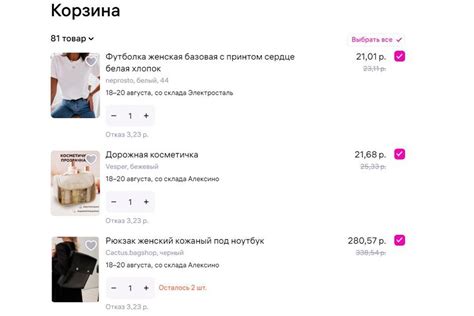 Wildberries снова ввел плату за возврат товара – несмотря на ...