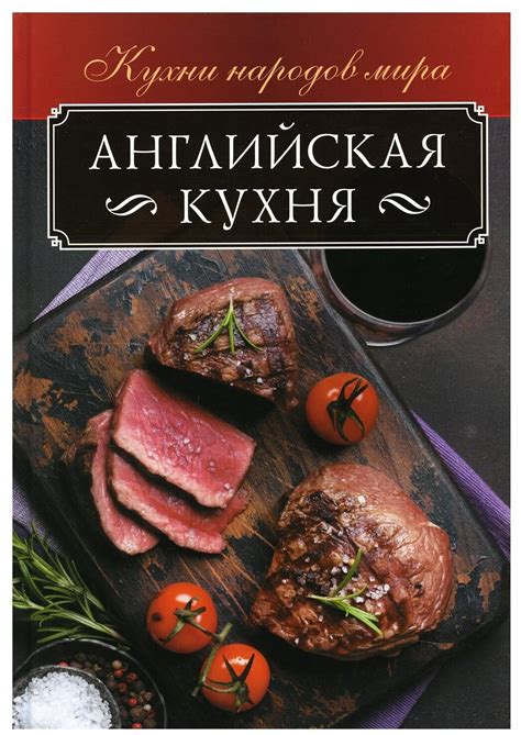 Книги на кухне (60 фото) - красивые картинки и HD фото