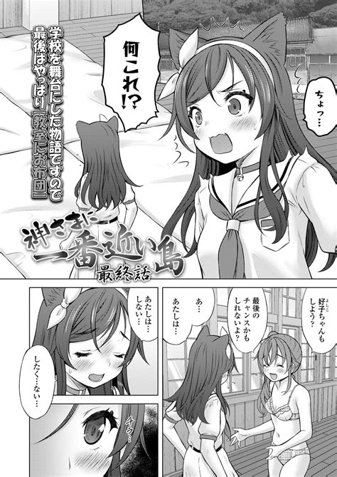 COMIC LO Page Nhentai Hentai Doujinshi And Manga