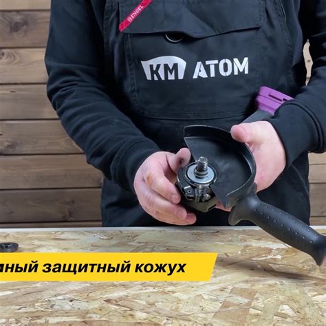 Шлифмашина угловая аккумуляторная КМ АТОМ 18В Li-Ion d125 мм без АКБ и ...