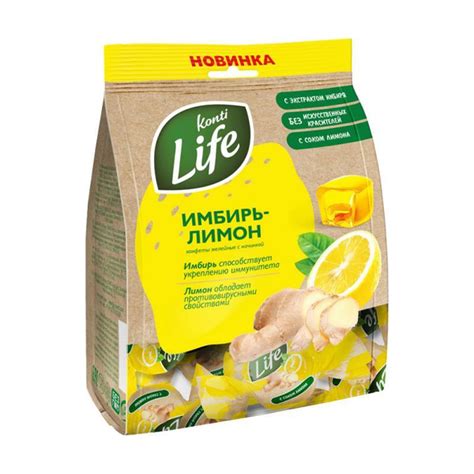 Конфеты "Konti Life", имбирь-лимон, 220 г / натуральные конфеты ...