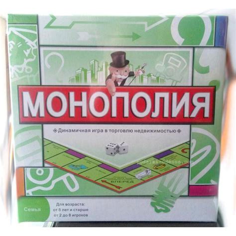 Монополия игра купить в интернет магазине: цена, отзывы, доставка