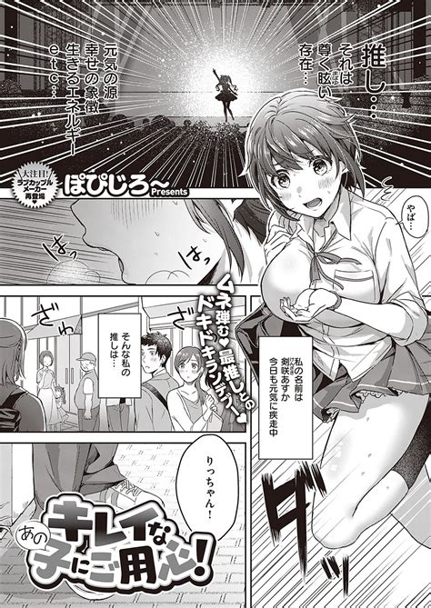 COMIC ExE Page Nhentai Hentai Doujinshi And Manga