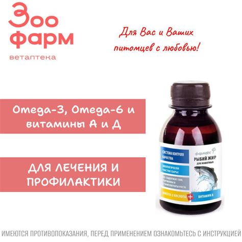 Рыбий жир, 100 мл купить на OZON по низкой цене (862261166)