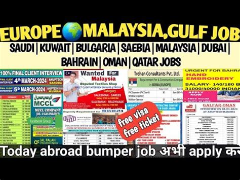 Malaysia Job Europeserbia Bulgaria Job Gulfcountry Job Abroad