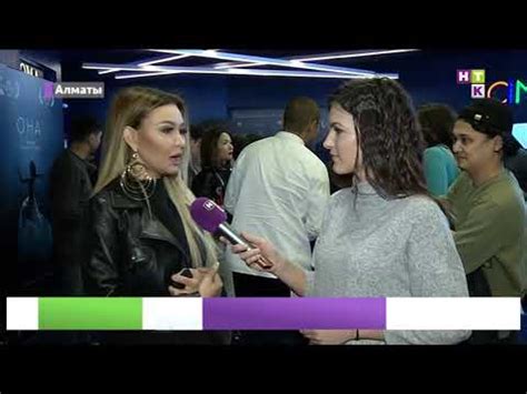 «Она» в прокате! В Алматы прошла премьера нового триллера Акана Сатаева ...