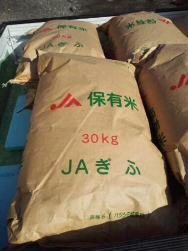 令和5年度産岐阜県ブランド米ハツシモはつしも瑞穂市産30kg Masa 十九条の食品の中古あげます・譲ります｜ジモティーで不用品の処分