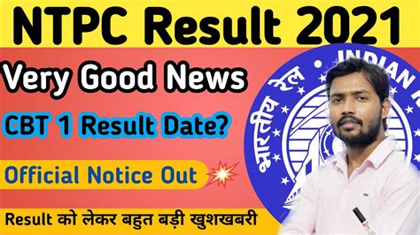 RRB NTPC Result Date Released RRB NTPC CBT 1 Result 2021 RRB NTPC