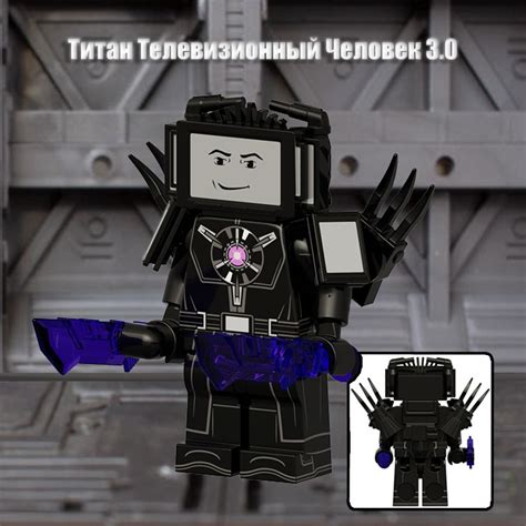 фигурок Конструктор / скибиди туалет(Skybidy Toilet) / 4 шт купить на ...