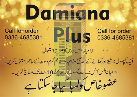 Male Enhancement Products Sex Capsule For Long Time Call For Order