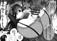Mukakin Shirei Ni Yubiwa O Kawaseru Saigo No Houhou 4 Nhentai Hentai Doujinshi And Manga