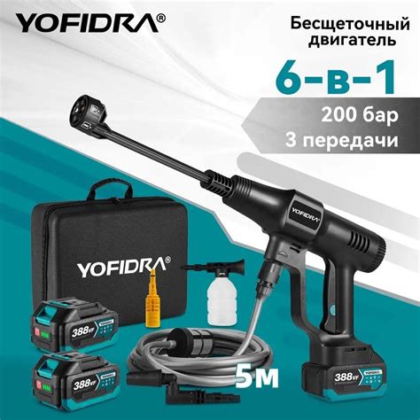 Автомойка аккумуляторная высокого давления, мойка портативная с двумя ...