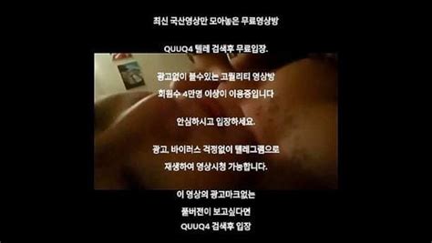 Watch 섹스하는거 라이브로 방송하는 커플 한국야동 최신야동 무료입장 텔레그램 Quuq4 검색 국산야동 야동티비 여자