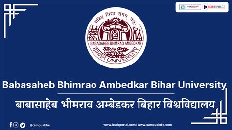 BRABU 2nd Semester Exam Date Sheet 2024 Date Out BRA Bihar