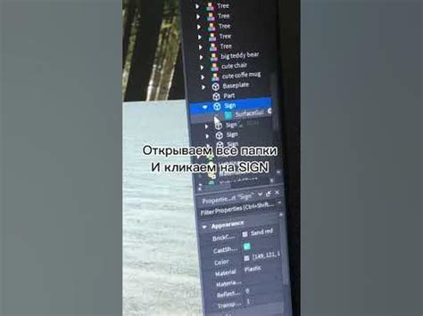 Как сделать надпись в роблокс Студио - YouTube