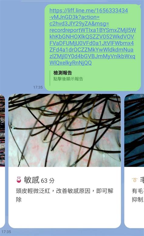 美髮體驗｜zohan Salon柔漢沙龍 台北高質感髮廊推薦！鄰近捷運，草本精華養護頭皮，療癒系七脈輪精油！小資族適合的複合式美容沙龍。 1個