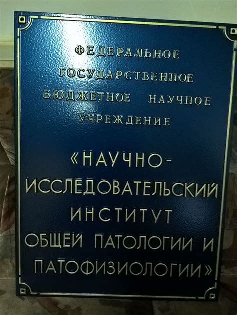 Пластиковые таблички на дверь, таблички из пластика в Москве от 120р!