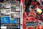 List Of Bakugan Battle Brawlers New Vestroia DVDs The Bakugan Wiki