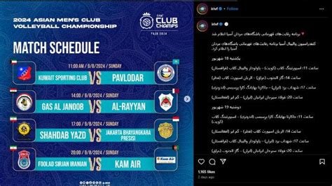 Jadwal Lengkap Voli AVC Club Championship 2024 Jakarta Bhayangkara