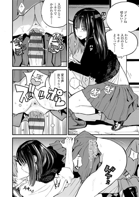 Photograph Page 45 Nhentai Hentai Doujinshi And Manga