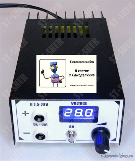 Регулируемый линейный БП в корпусе от УБП-5