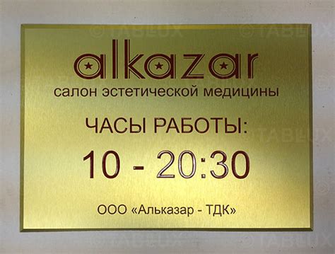 Табличка фасадная с логотипом компании, Изготовление табличек ...
