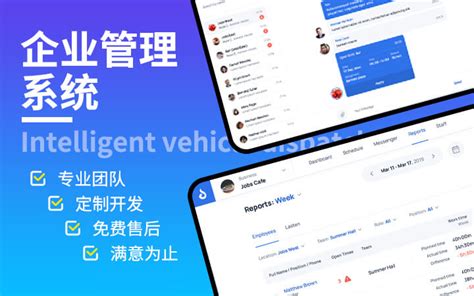 10个方向全方位评估一家软件开发公司技术能力 华慕软件开发公司