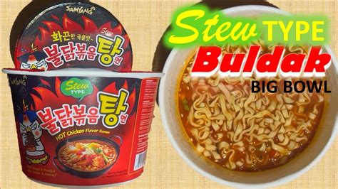 Samyang Hot Chicken Stew Type Ramen Noodle Buldak Ramyun Lupon Gov Ph