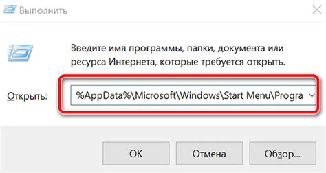 Как добавить ярлык приложения в меню «Пуск» Windows 10
