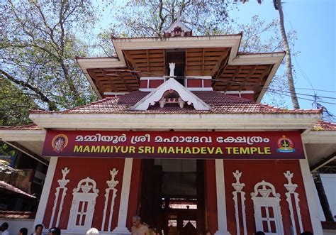 Mammiyoor Mahadeva Temple Guruvayur Timings History Darshan Pooja