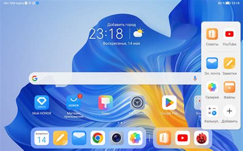 Обзор недорогого планшета Honor Pad X8