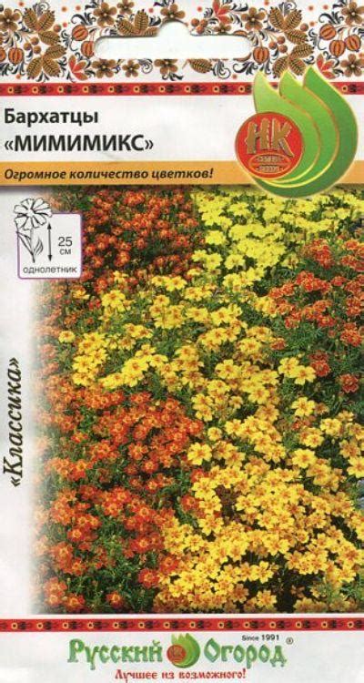 Золотая сотка алтая