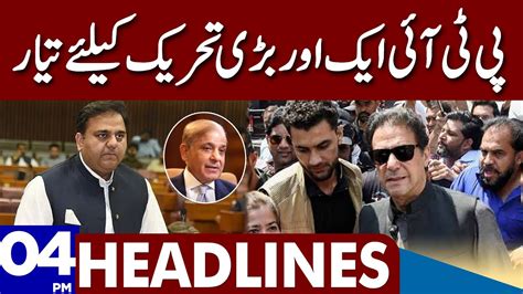 Imran Khan Take Big Decision Dunya News Headlines 0400 Pm 21 March