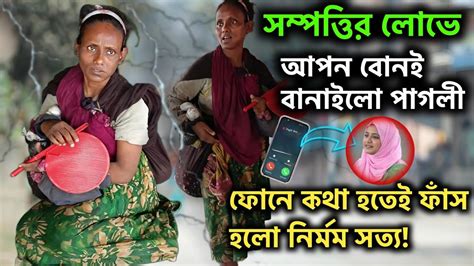humanity bangladesh