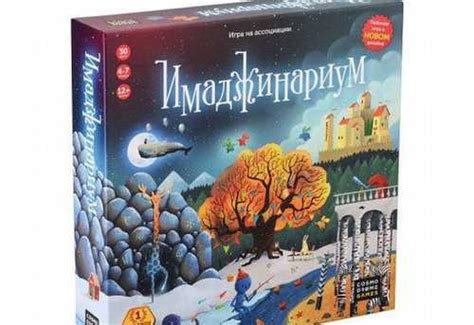 Настольно-печатная игра "Имаджинариум" | Festima.Ru – частные объявления