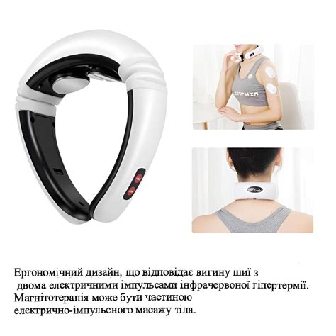 Електричний масажер для шиї імпульсний електростимулятор на 3 режими ...