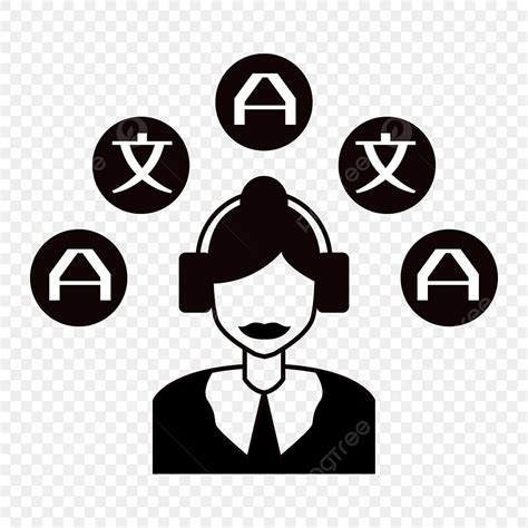English Translation Vector Hd Images English Human Translation