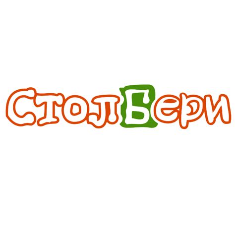 Столбери Крым - Столбери Крым added a new photo.