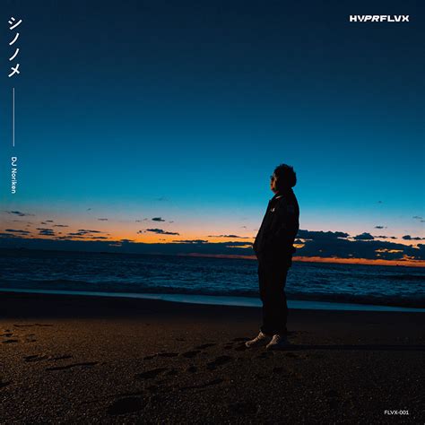 シノノメ HARDCORE TANO C CREW HYPRFLVX DJ Noriken TANO C STORE