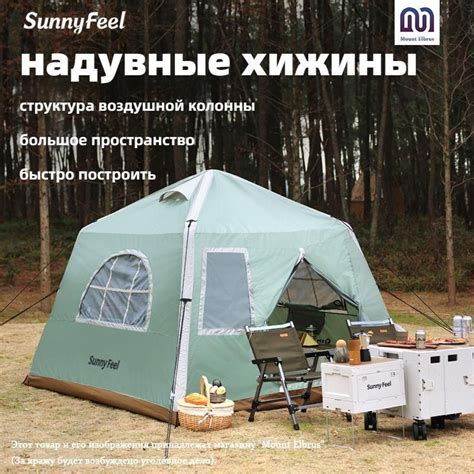 Палатка 5-местная Mount Elbrus CQXWZP11A - купить по выгодной цене в ...