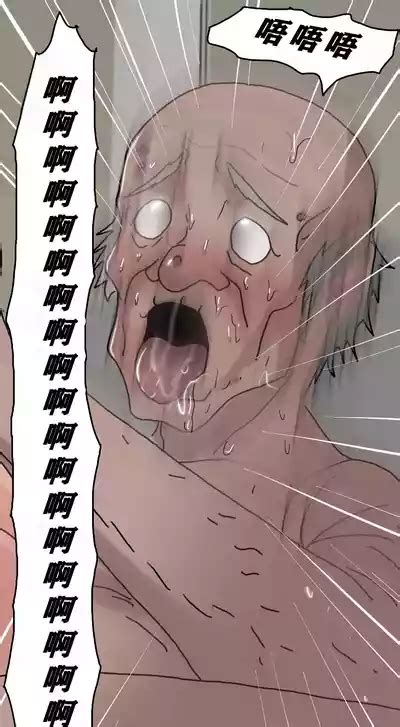 Tsumibukai yokubō Sinful Lust Chapter 2 邪恶的欲望 第二章 NTR YYDS 个人汉化 nhentai hentai doujinshi