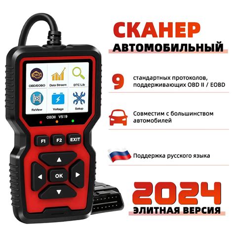 Автосканер YONE для диагностики автомобиля OBD2, диагностический сканер ...