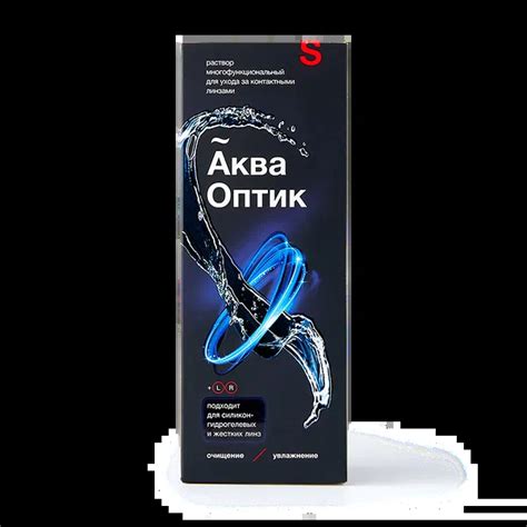 Растворы для контактных линз — купить с доставкой на дом