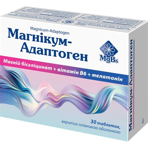 Купить Магникум-Адаптоген таблетки покрытые пленочной оболочкой 3 ...