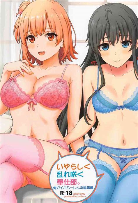 Iyarashiku Midaresaku Houshi Bu Nhentai Hentai Doujinshi And Manga