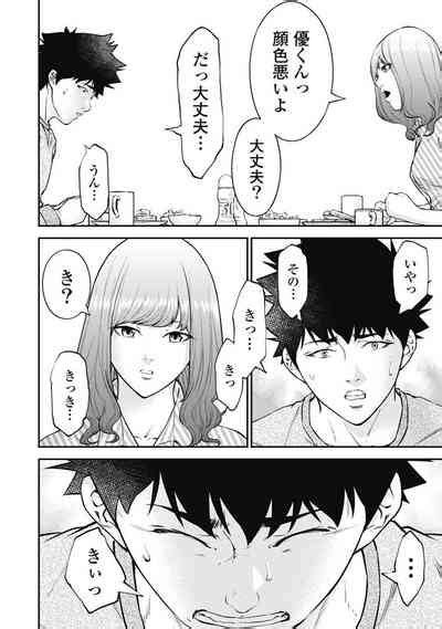 Kankinkon Nhentai Hentai Doujinshi And Manga