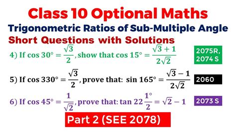 Trigonometry Sub Multiple Angle Important Short Questions Q4 Q6